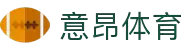 意昂体育官网 - 专业体育报道与综合直播中心